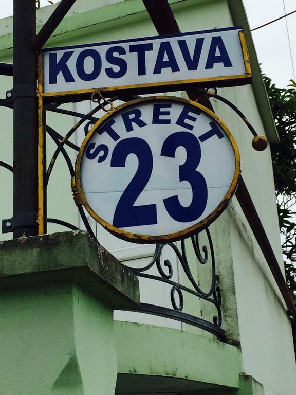 Guest House On Kostava 23 Kobuleti Zewnętrze zdjęcie